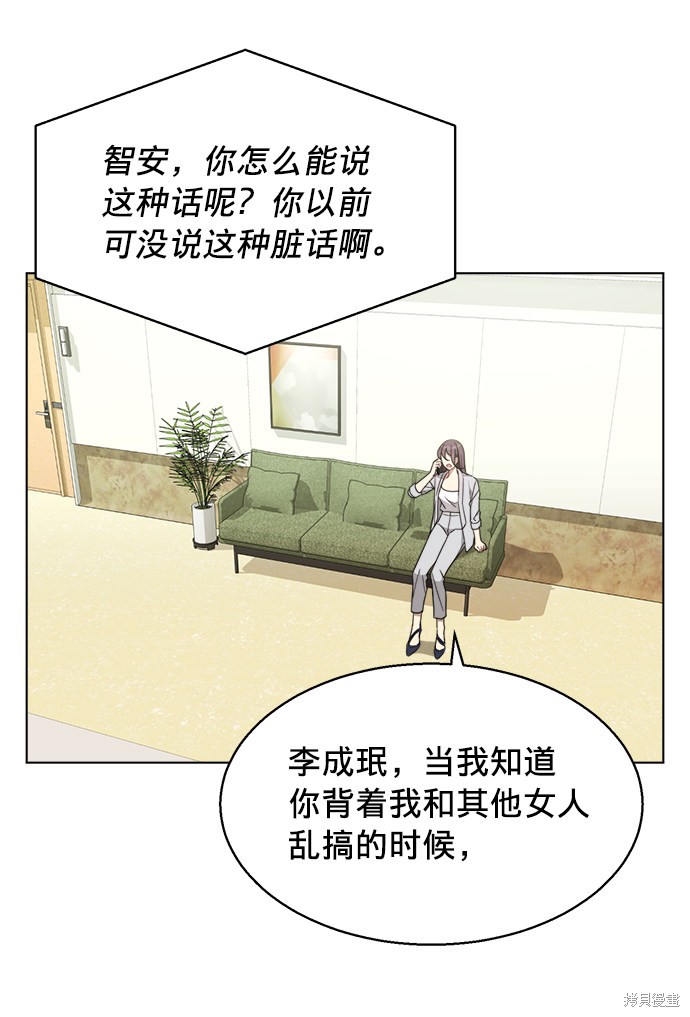 《The Runway》漫画最新章节第5话免费下拉式在线观看章节第【6】张图片