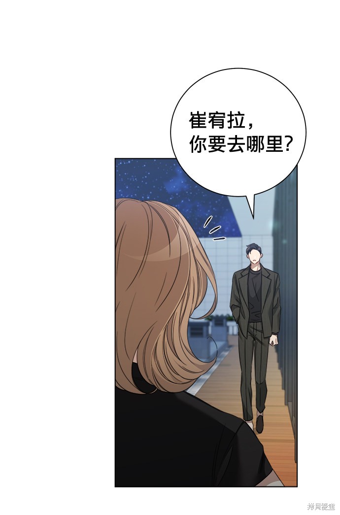 《The Runway》漫画最新章节第22话免费下拉式在线观看章节第【22】张图片