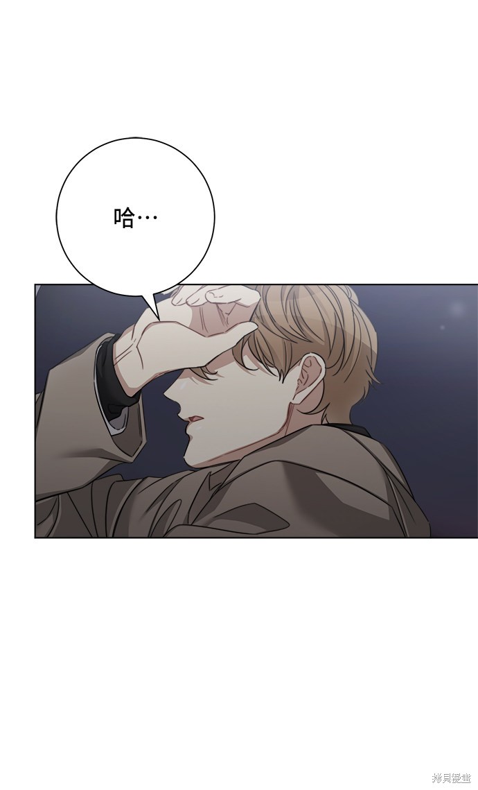 《The Runway》漫画最新章节第43话免费下拉式在线观看章节第【40】张图片