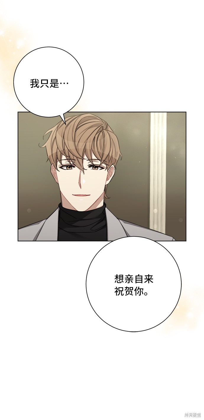 《The Runway》漫画最新章节第42话免费下拉式在线观看章节第【35】张图片