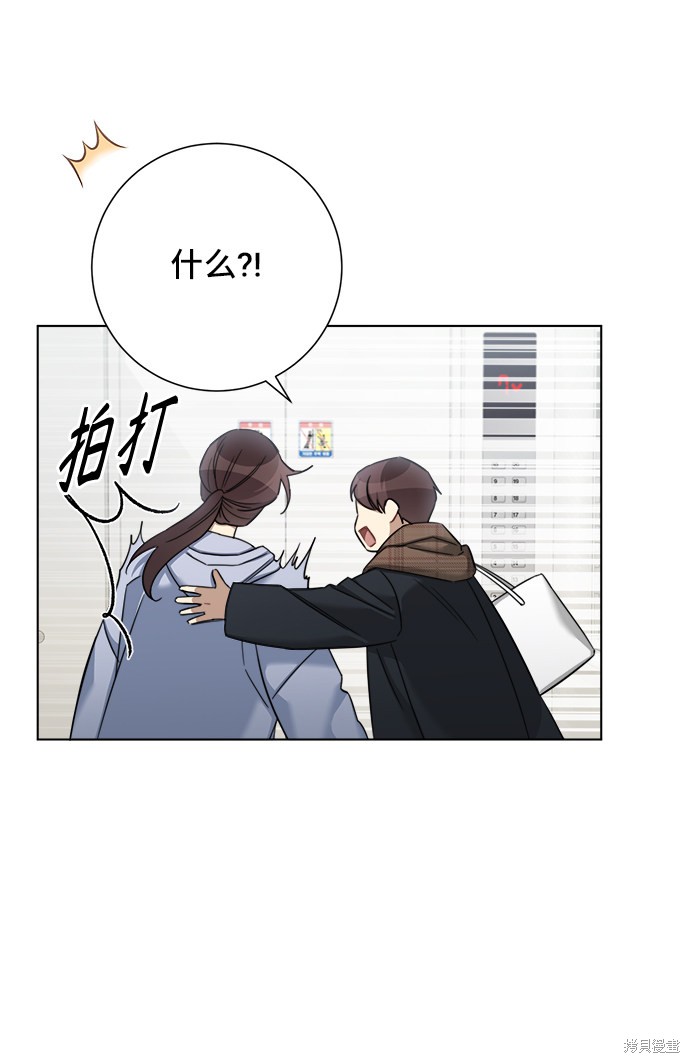 《The Runway》漫画最新章节第57话免费下拉式在线观看章节第【14】张图片