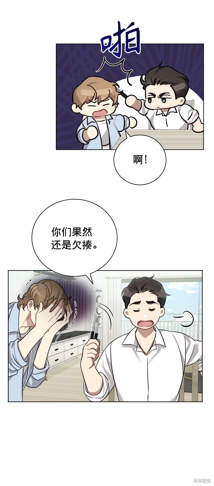 《The Runway》漫画最新章节第15话免费下拉式在线观看章节第【18】张图片