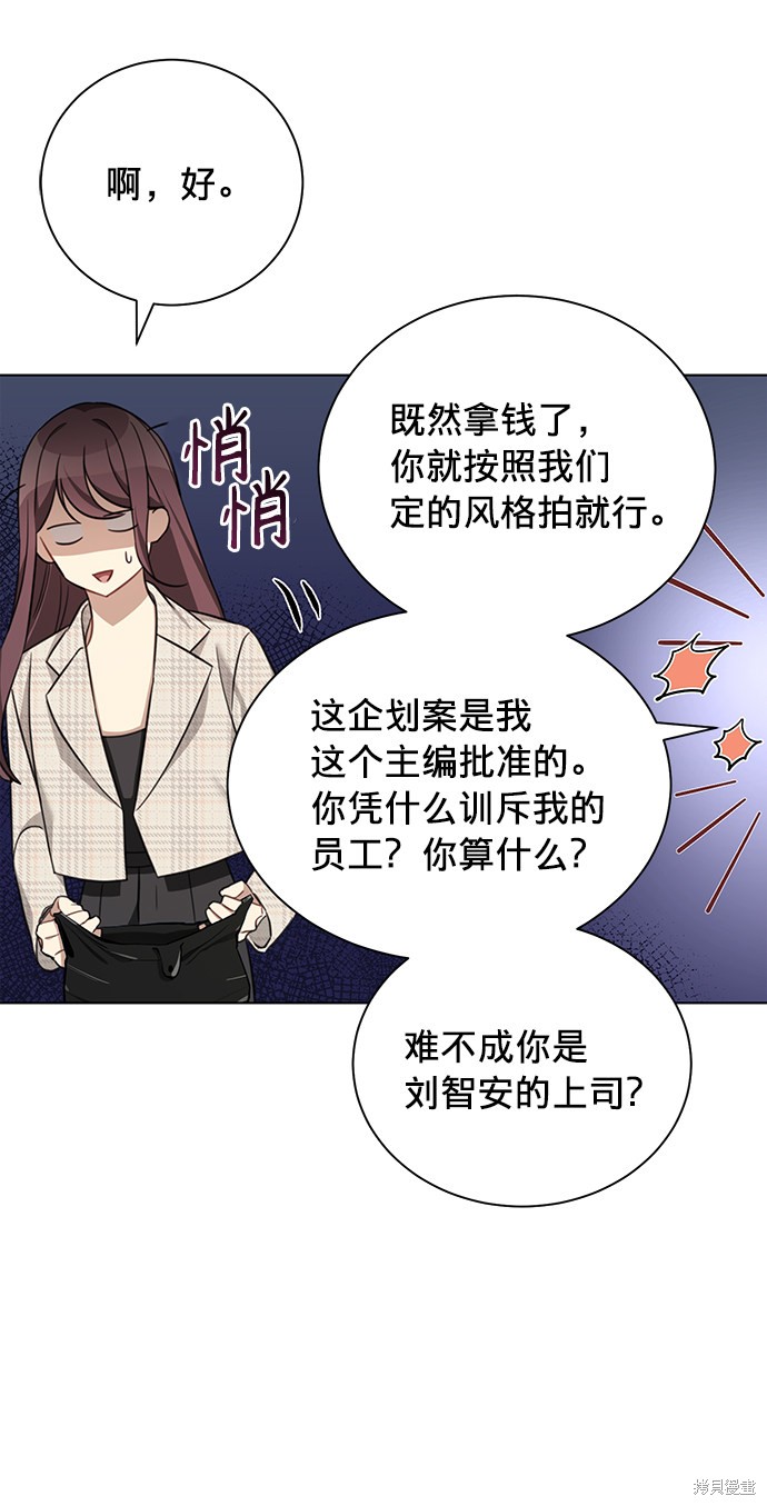 《The Runway》漫画最新章节第16话免费下拉式在线观看章节第【18】张图片