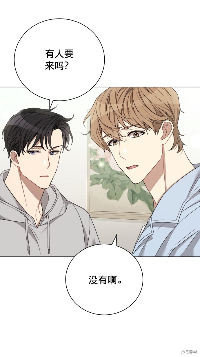 《The Runway》漫画最新章节第14话免费下拉式在线观看章节第【50】张图片