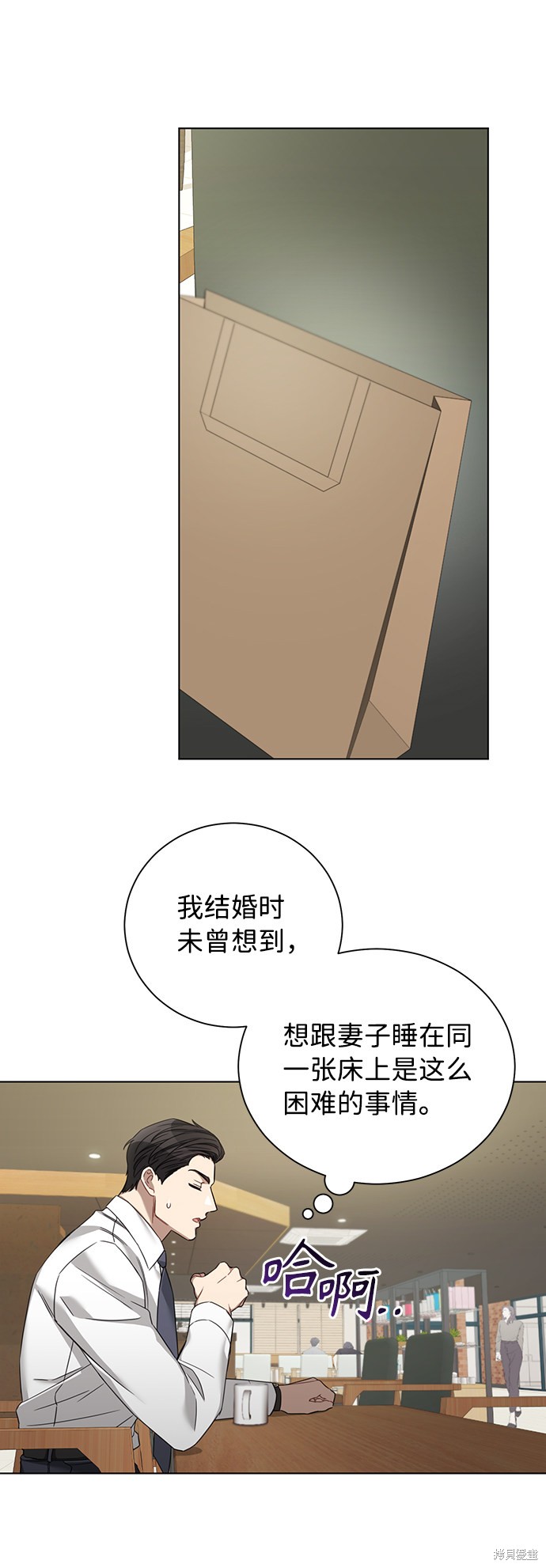 《The Runway》漫画最新章节第27话免费下拉式在线观看章节第【11】张图片