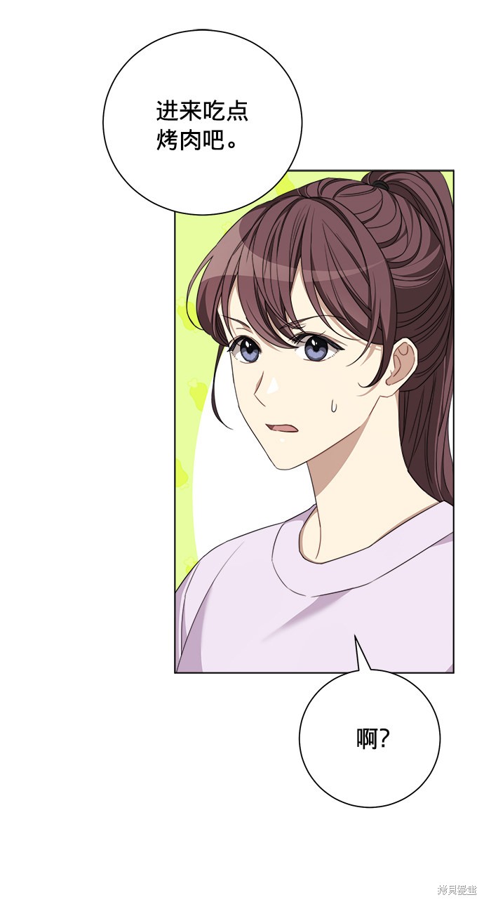 《The Runway》漫画最新章节第15话免费下拉式在线观看章节第【30】张图片