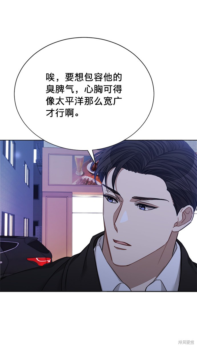 《The Runway》漫画最新章节第37话免费下拉式在线观看章节第【7】张图片