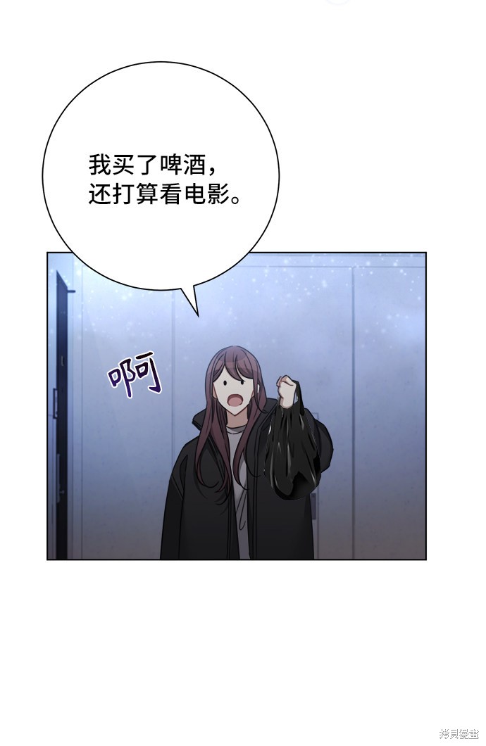 《The Runway》漫画最新章节第43话免费下拉式在线观看章节第【33】张图片