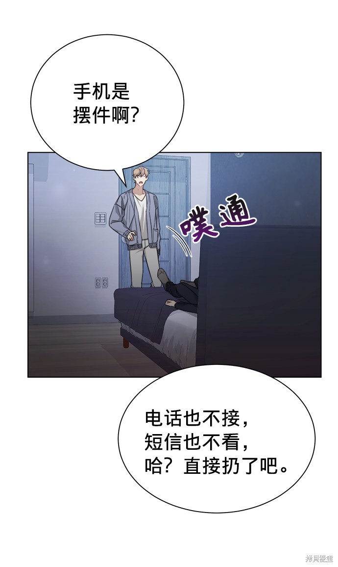 《The Runway》漫画最新章节第20话免费下拉式在线观看章节第【35】张图片