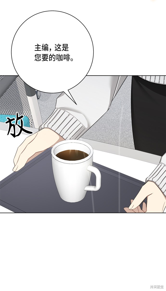 《The Runway》漫画最新章节第41话免费下拉式在线观看章节第【37】张图片