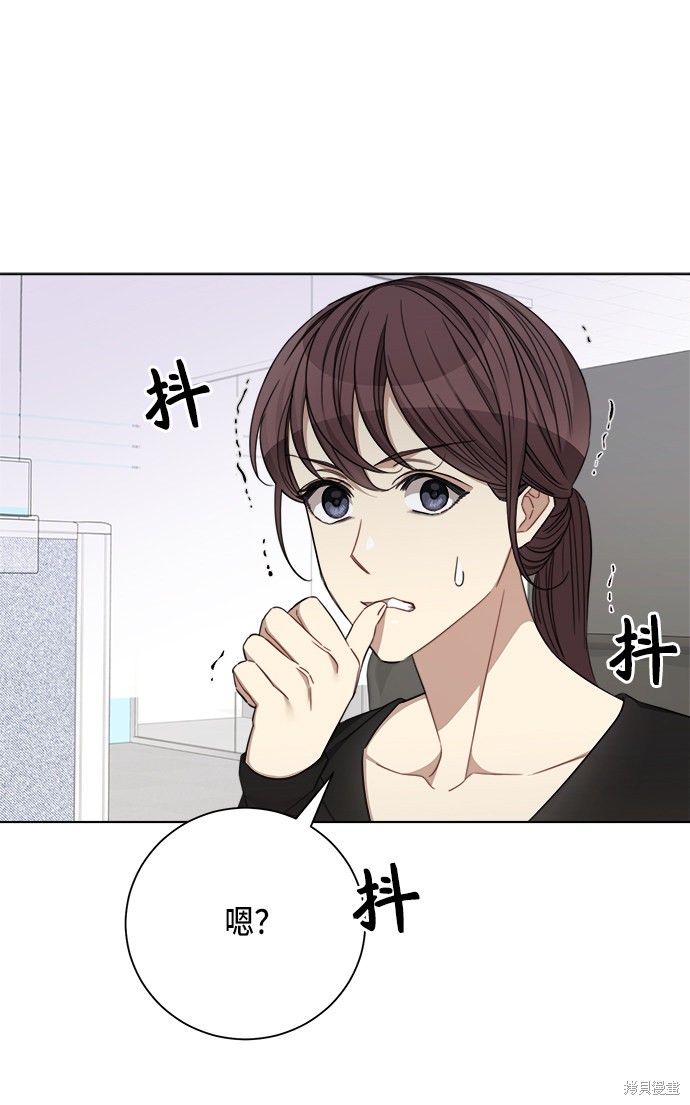 《The Runway》漫画最新章节第41话免费下拉式在线观看章节第【29】张图片