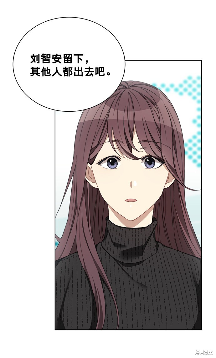 《The Runway》漫画最新章节第6话免费下拉式在线观看章节第【14】张图片