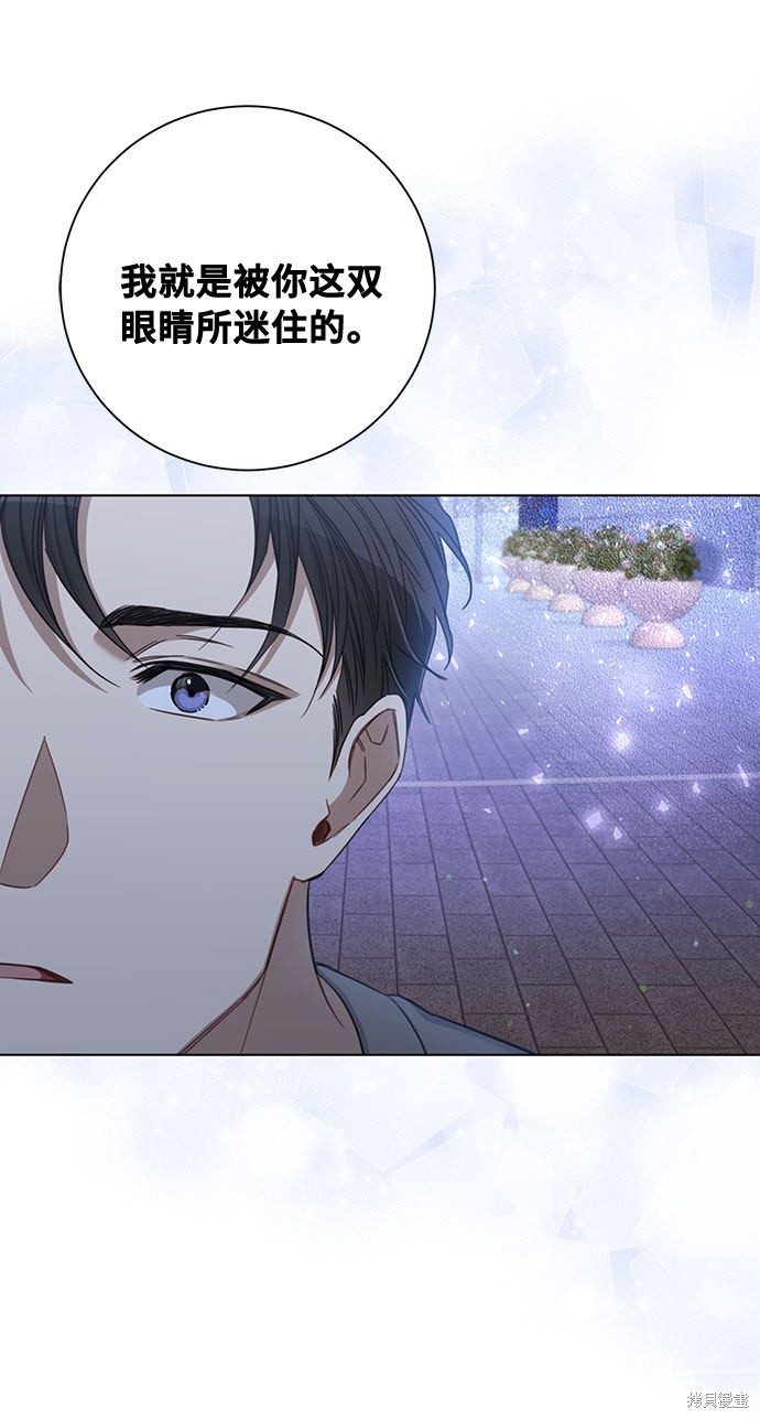 《The Runway》漫画最新章节第59话免费下拉式在线观看章节第【11】张图片