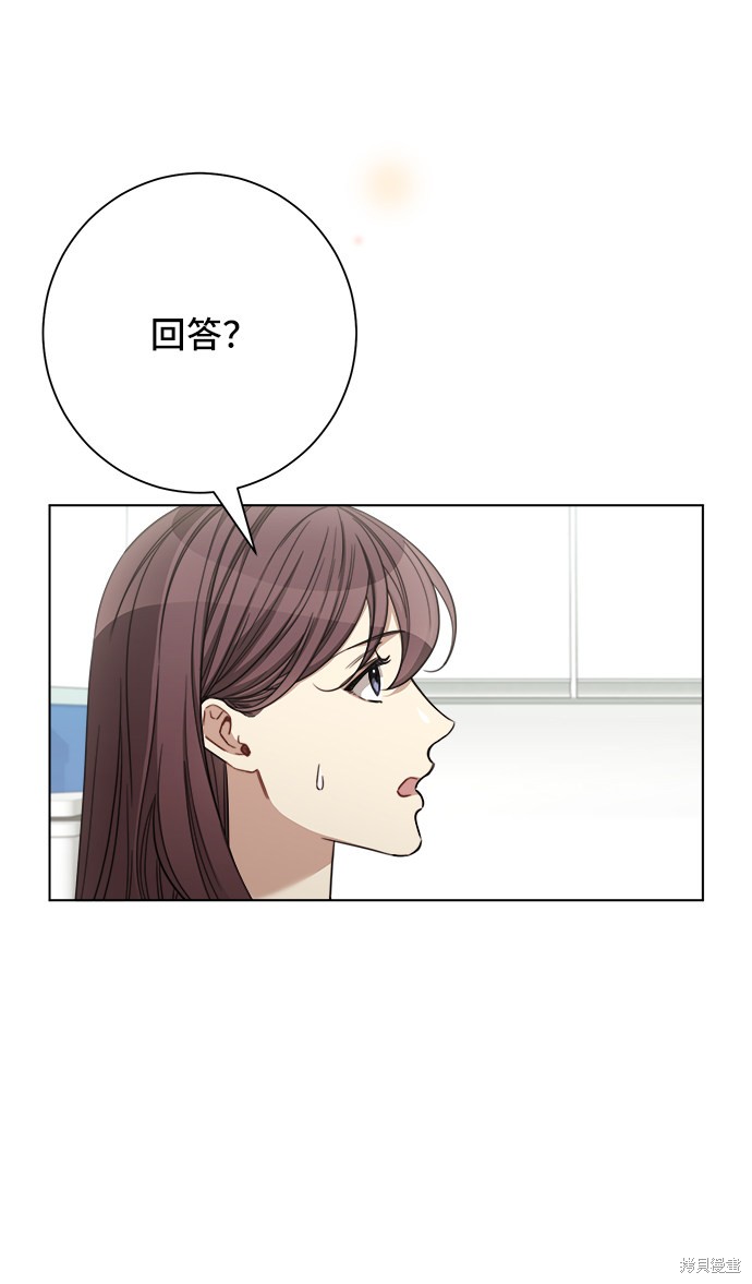 《The Runway》漫画最新章节第48话免费下拉式在线观看章节第【11】张图片