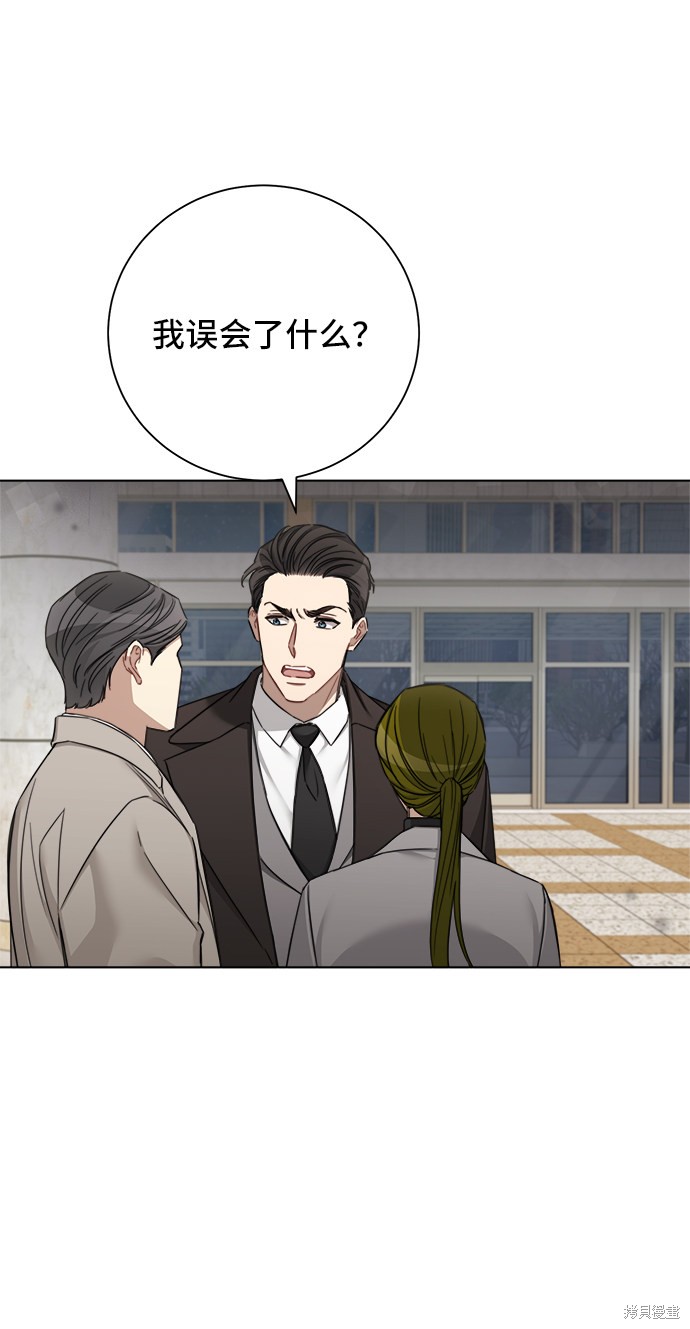 《The Runway》漫画最新章节第46话免费下拉式在线观看章节第【28】张图片