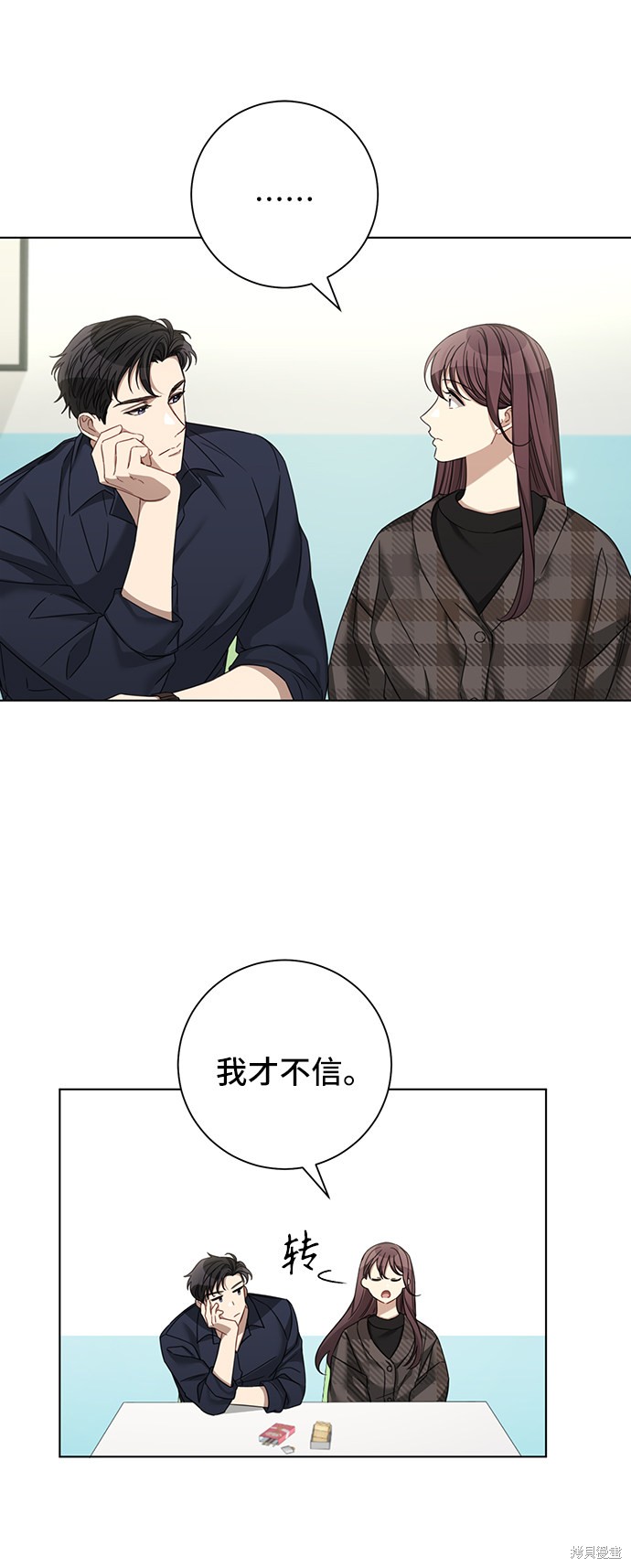 《The Runway》漫画最新章节第27话免费下拉式在线观看章节第【1】张图片