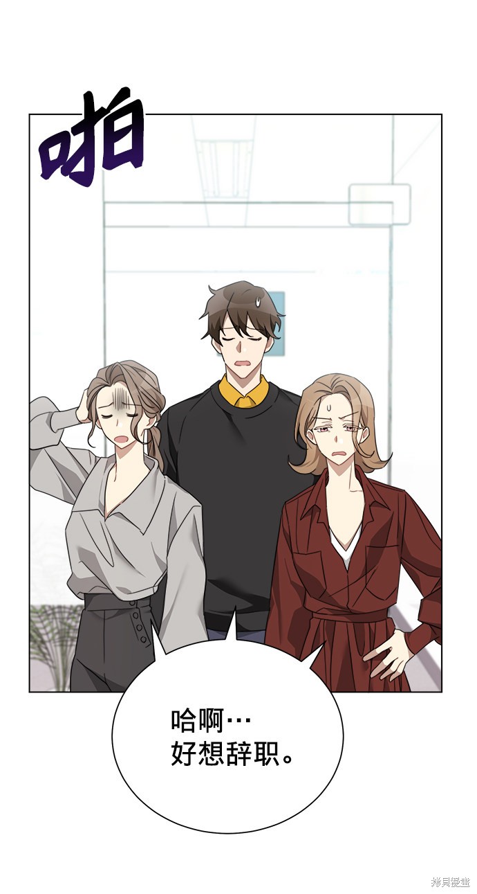 《The Runway》漫画最新章节第6话免费下拉式在线观看章节第【18】张图片