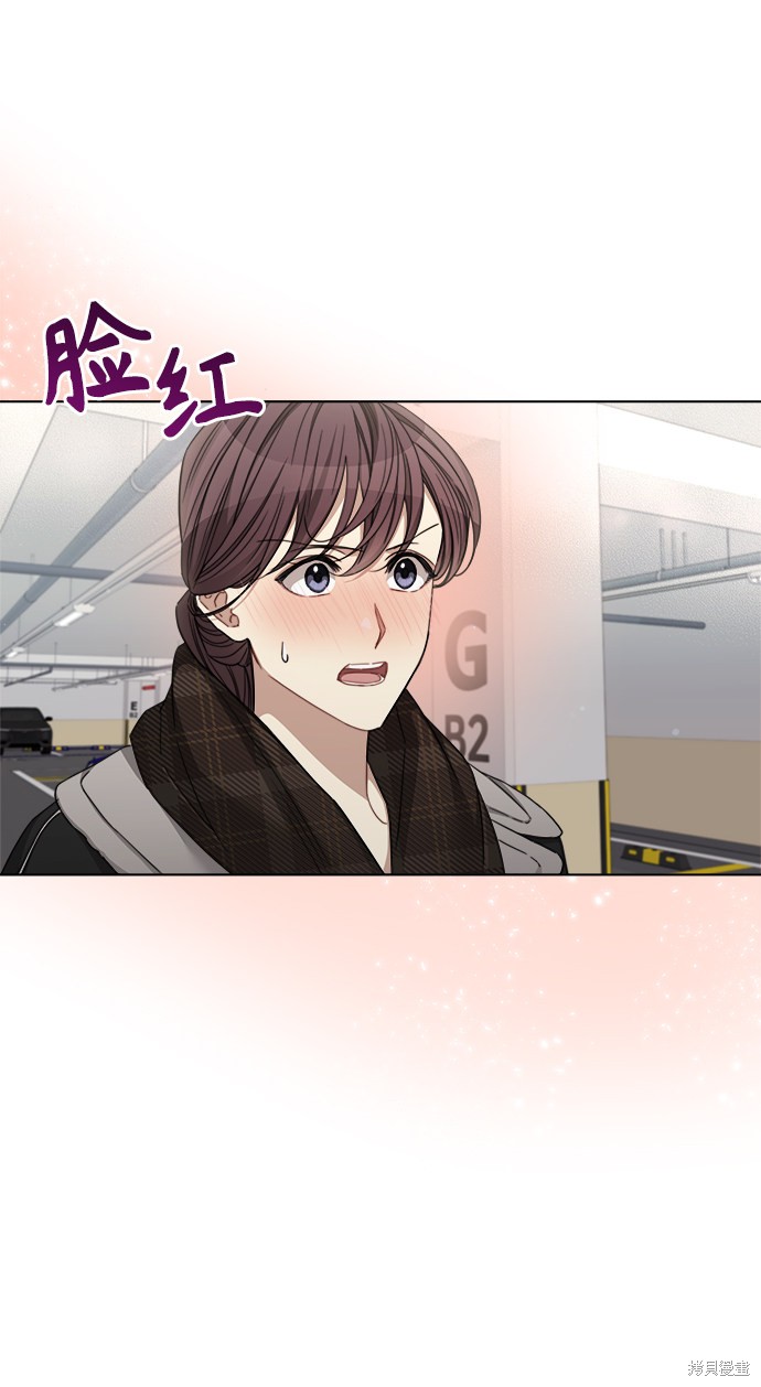 《The Runway》漫画最新章节第41话免费下拉式在线观看章节第【19】张图片