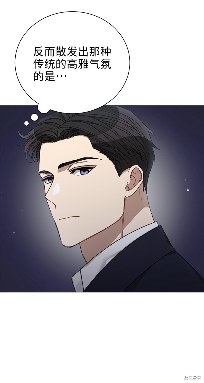 《The Runway》漫画最新章节第37话免费下拉式在线观看章节第【42】张图片