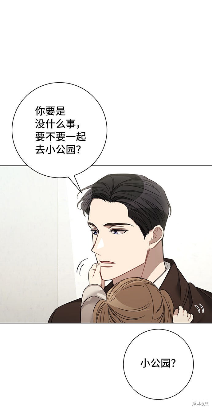 《The Runway》漫画最新章节第33话免费下拉式在线观看章节第【33】张图片