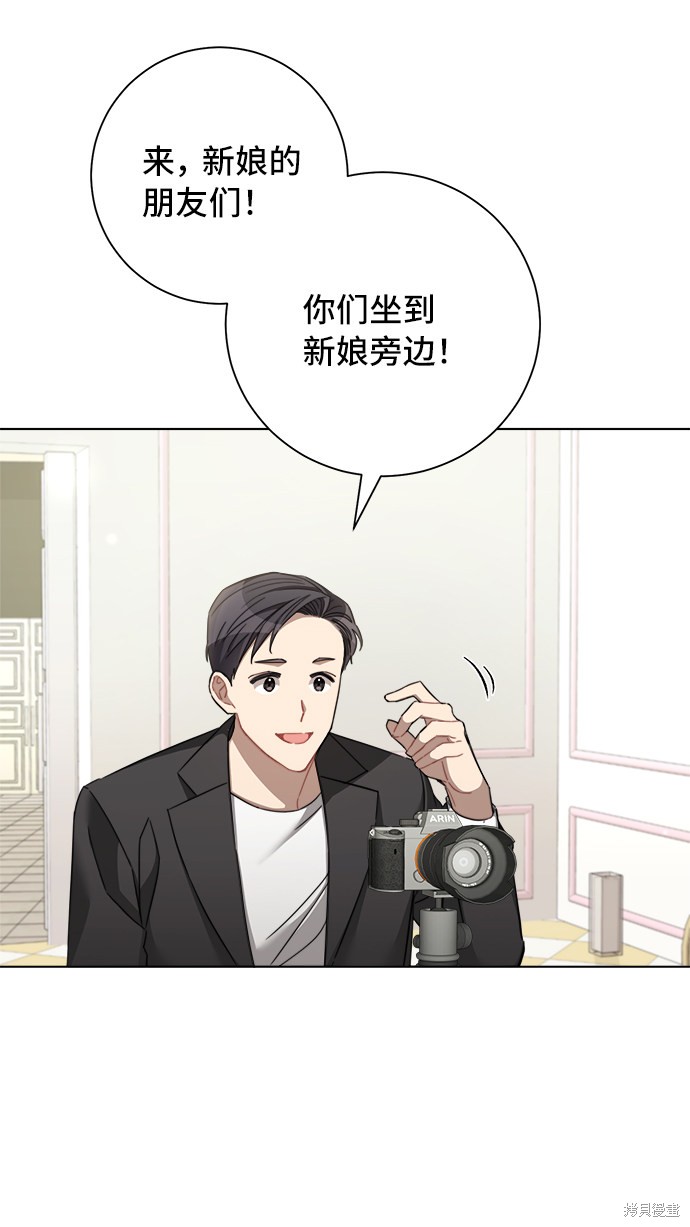 《The Runway》漫画最新章节第42话免费下拉式在线观看章节第【23】张图片