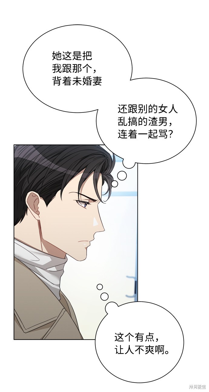 《The Runway》漫画最新章节第14话免费下拉式在线观看章节第【3】张图片