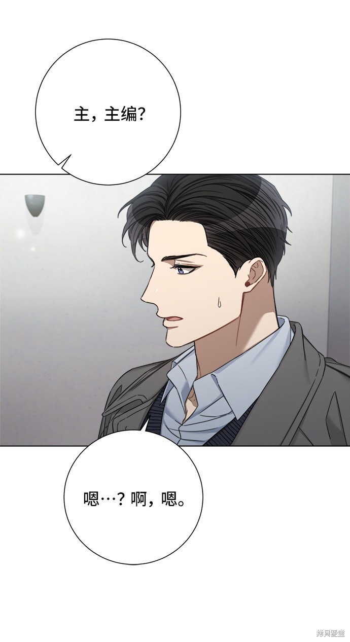 《The Runway》漫画最新章节第57话免费下拉式在线观看章节第【23】张图片