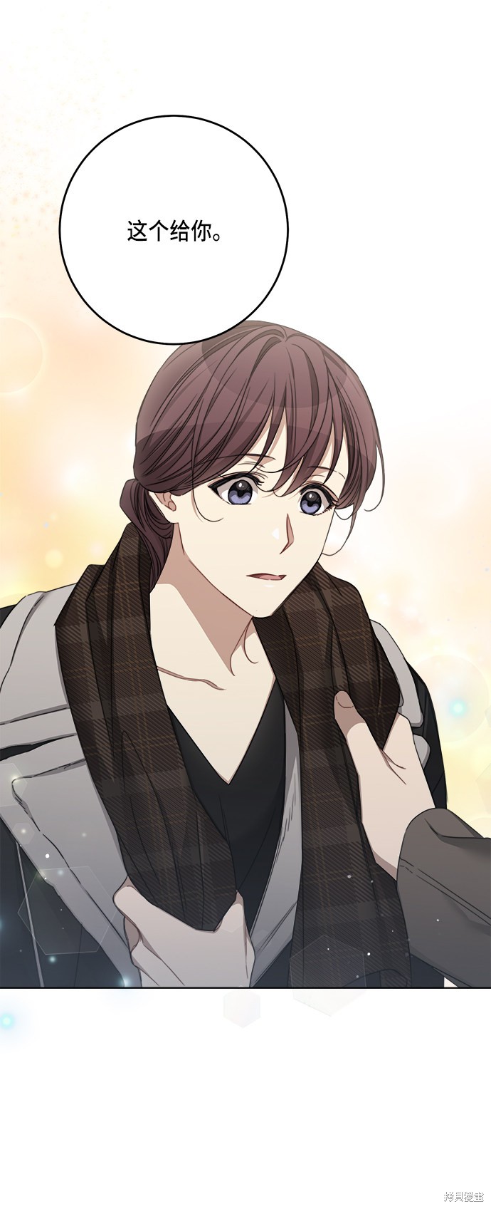 《The Runway》漫画最新章节第41话免费下拉式在线观看章节第【17】张图片