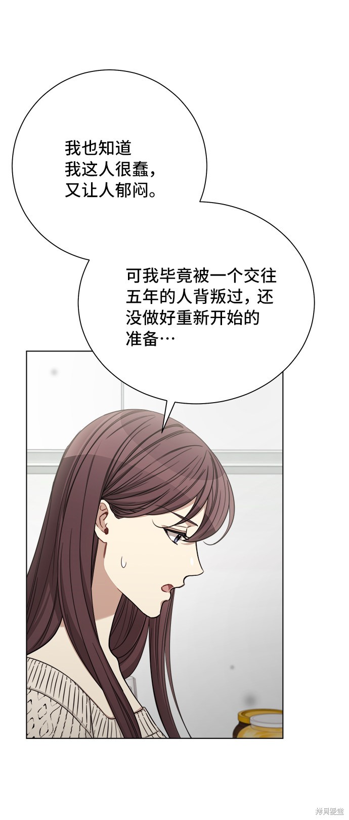 《The Runway》漫画最新章节第48话免费下拉式在线观看章节第【21】张图片