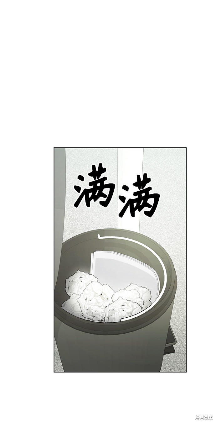 《The Runway》漫画最新章节第29话免费下拉式在线观看章节第【55】张图片