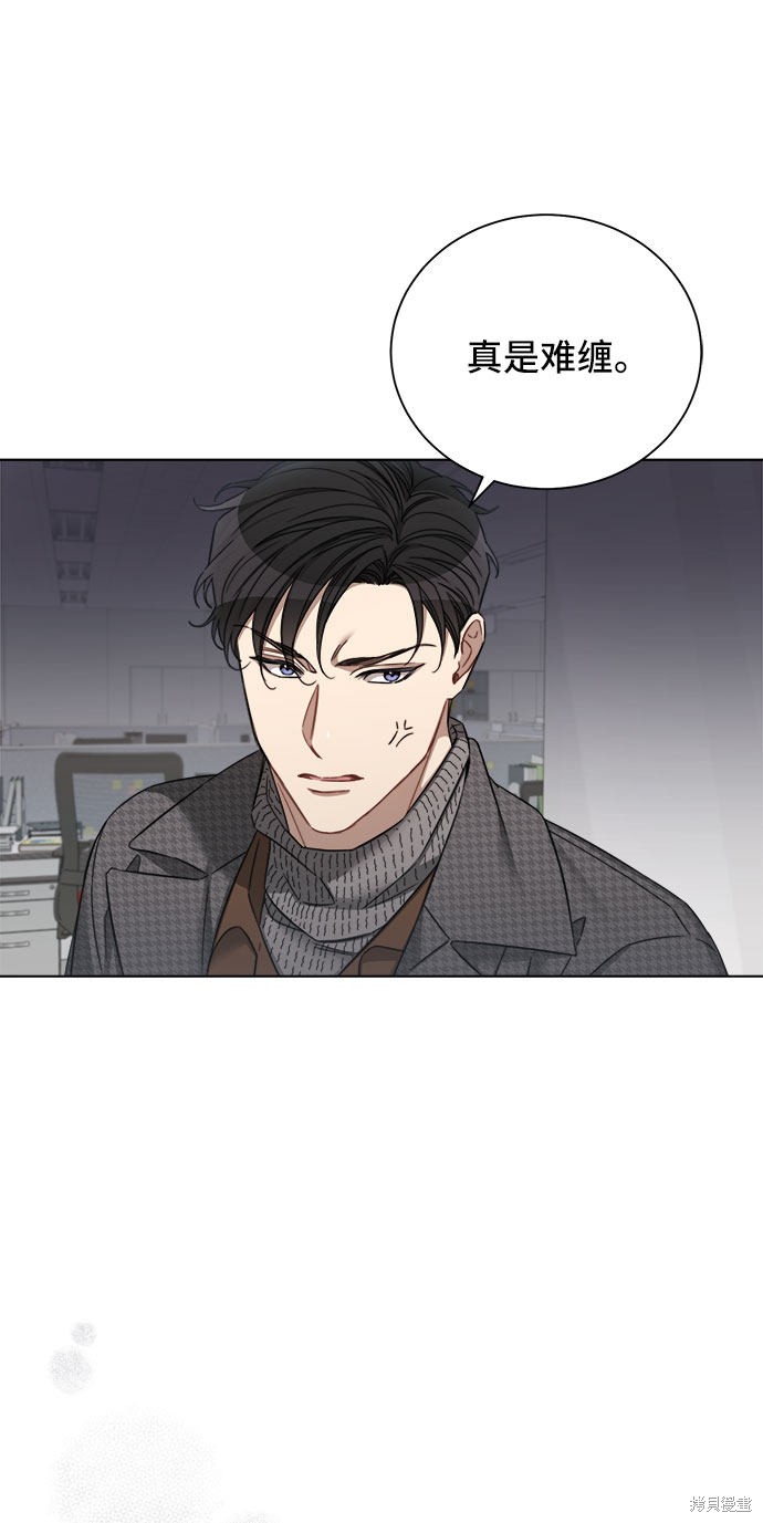 《The Runway》漫画最新章节第56话免费下拉式在线观看章节第【23】张图片