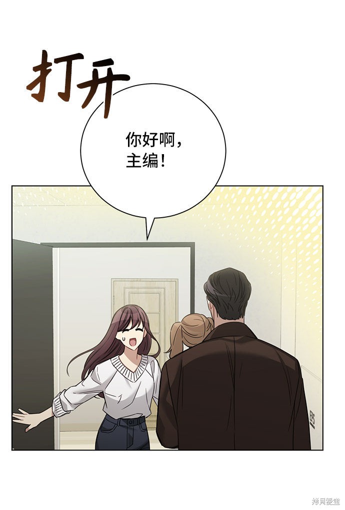 《The Runway》漫画最新章节第33话免费下拉式在线观看章节第【25】张图片