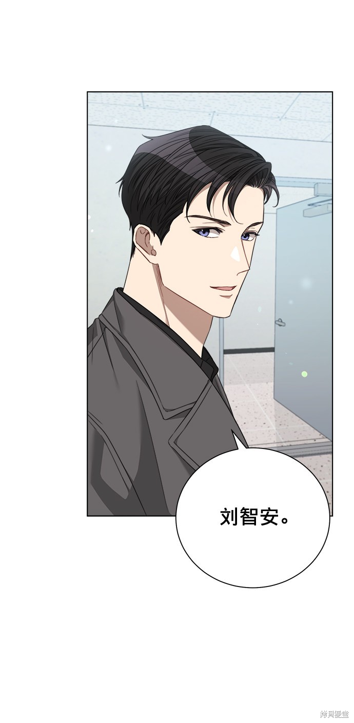 《The Runway》漫画最新章节第21话免费下拉式在线观看章节第【11】张图片