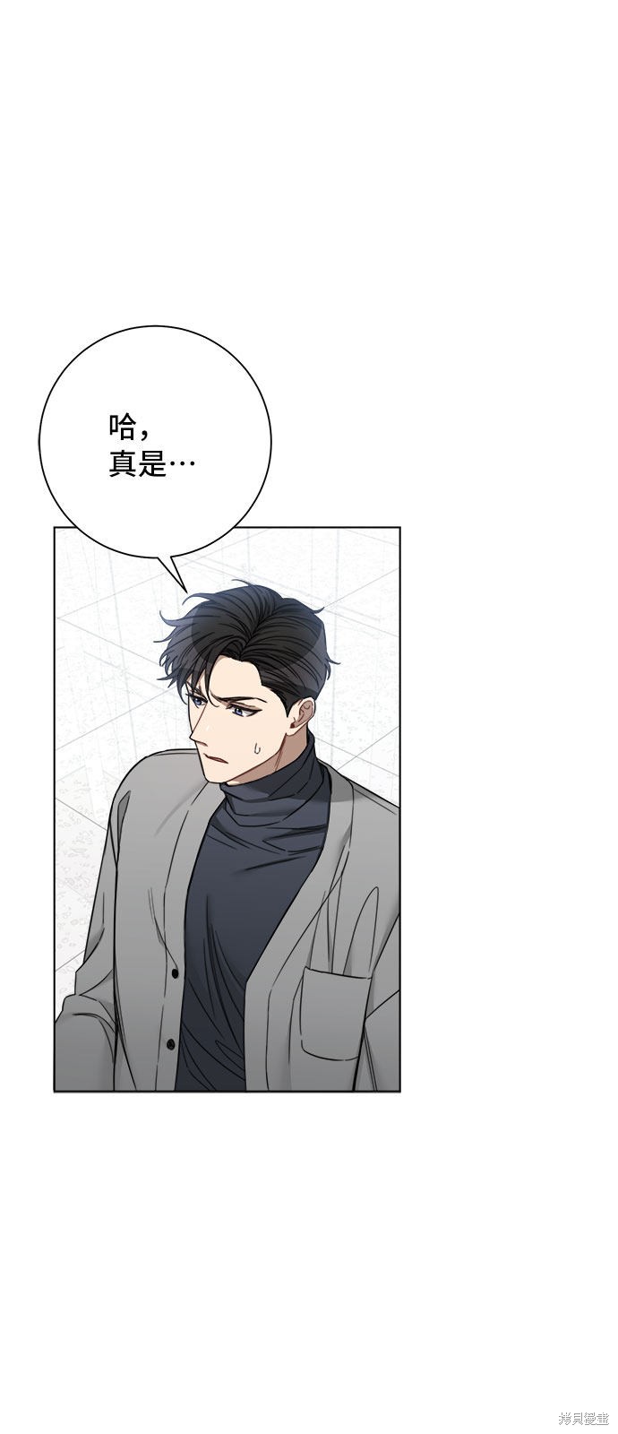 《The Runway》漫画最新章节第55话免费下拉式在线观看章节第【21】张图片