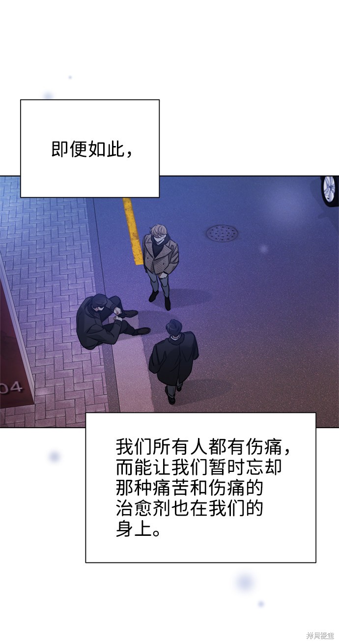 《The Runway》漫画最新章节第37话免费下拉式在线观看章节第【11】张图片