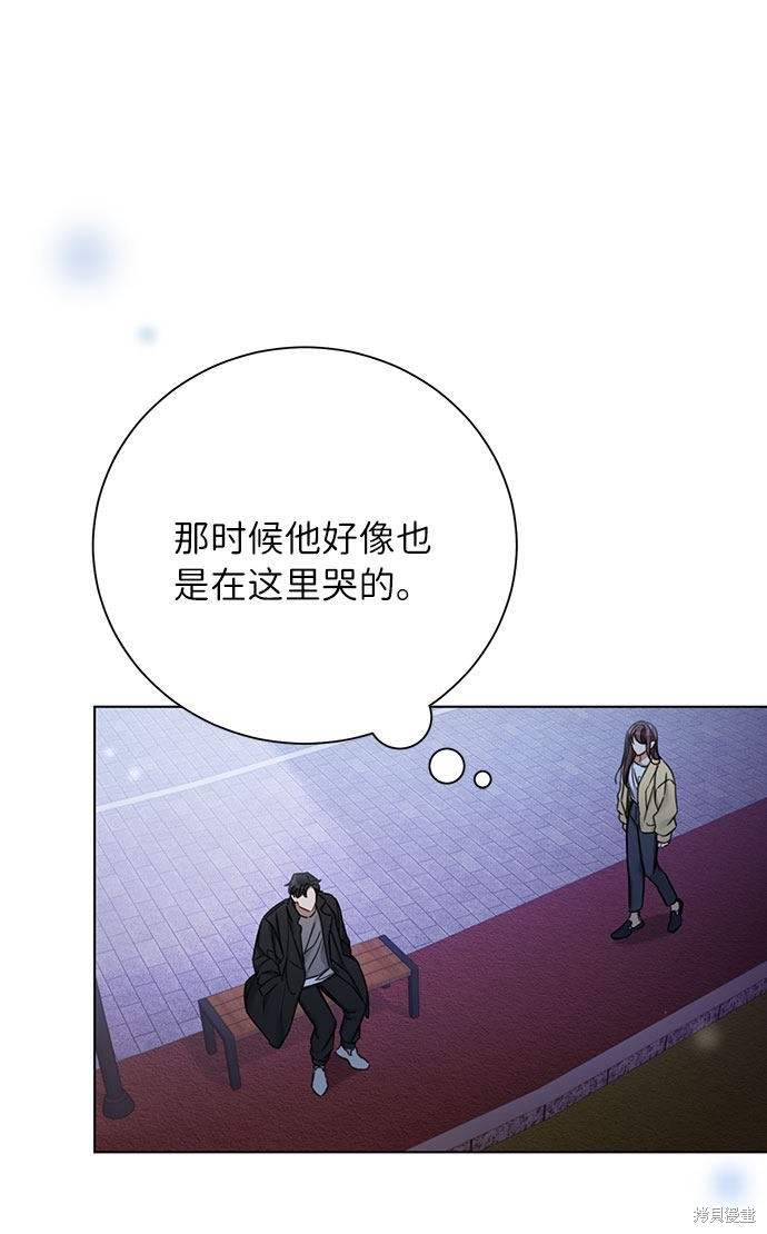 《The Runway》漫画最新章节第58话免费下拉式在线观看章节第【24】张图片