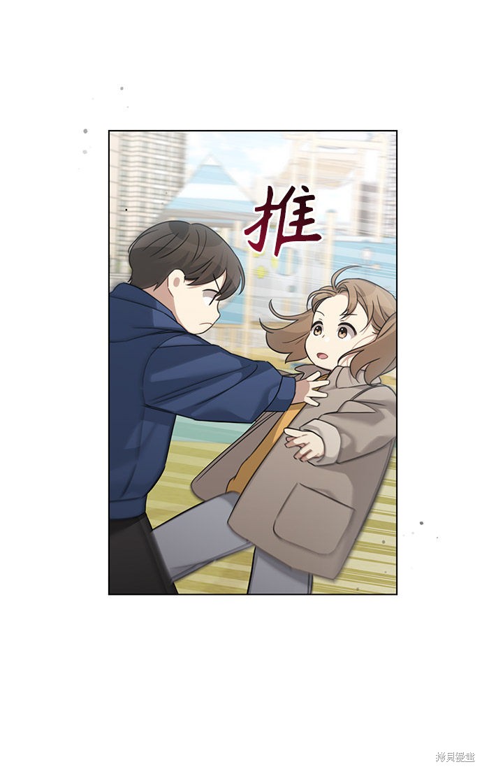 《The Runway》漫画最新章节第33话免费下拉式在线观看章节第【49】张图片