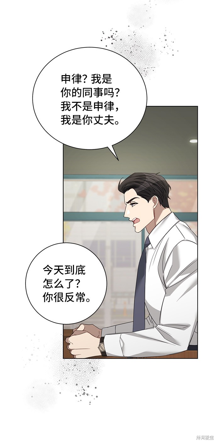 《The Runway》漫画最新章节第27话免费下拉式在线观看章节第【22】张图片