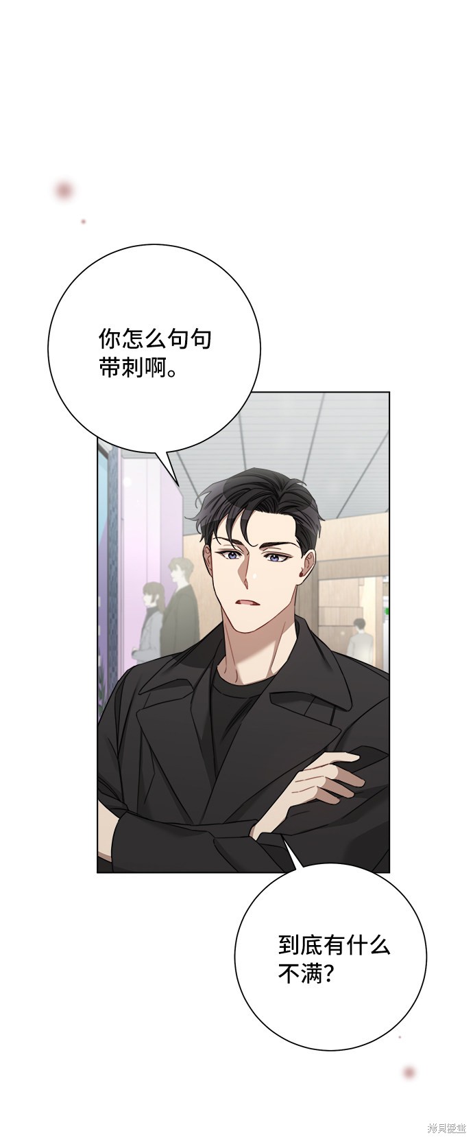 《The Runway》漫画最新章节第52话免费下拉式在线观看章节第【42】张图片