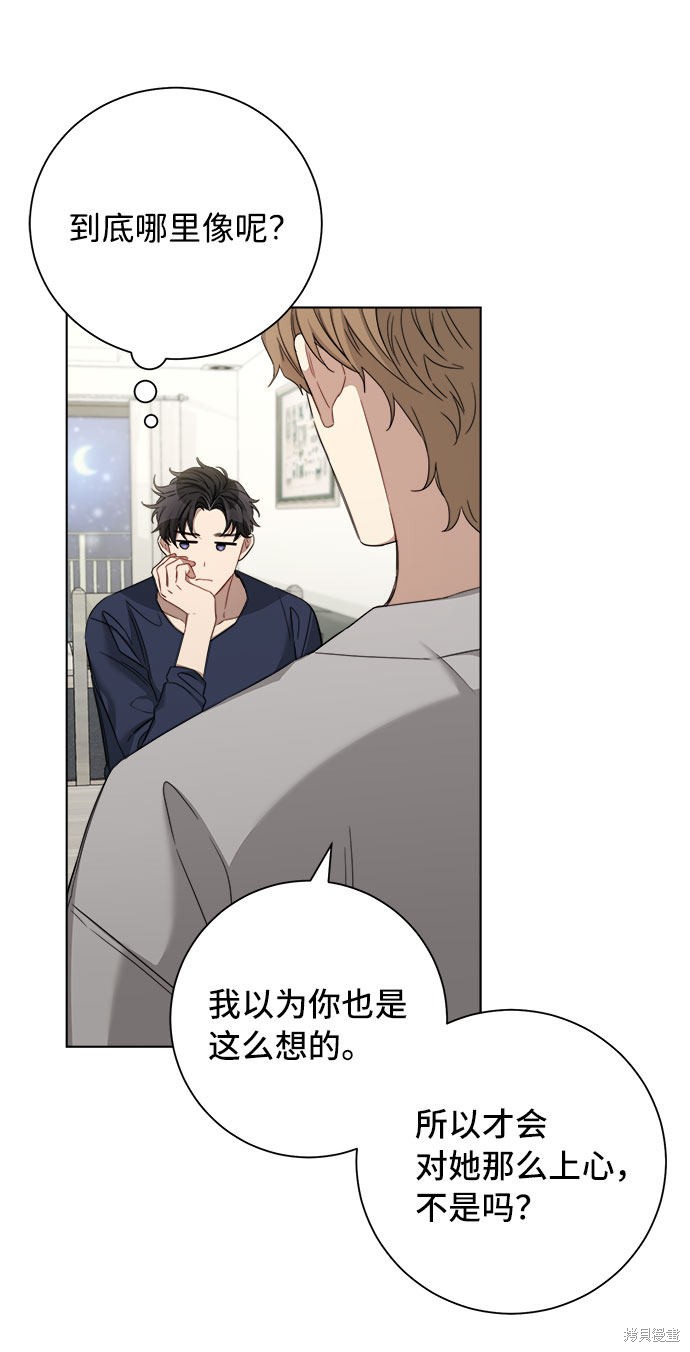 《The Runway》漫画最新章节第25话免费下拉式在线观看章节第【14】张图片