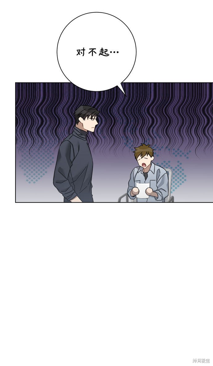 《The Runway》漫画最新章节第54话免费下拉式在线观看章节第【48】张图片