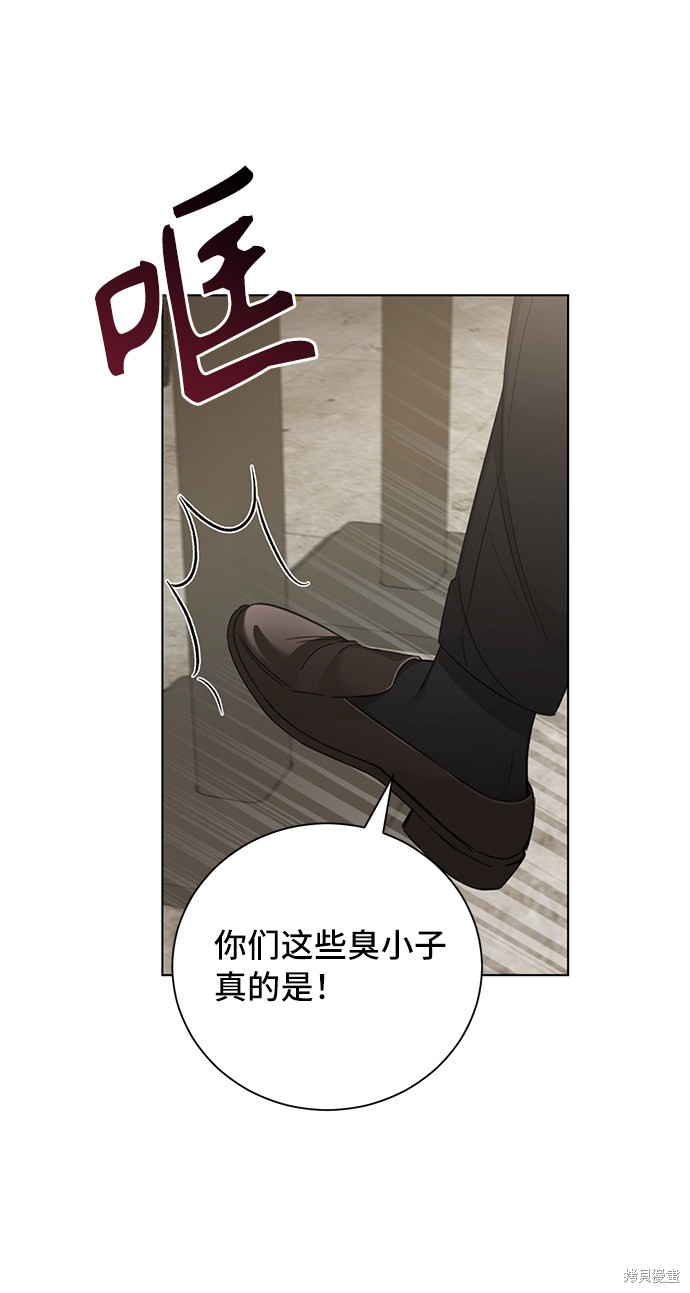 《The Runway》漫画最新章节第36话免费下拉式在线观看章节第【12】张图片