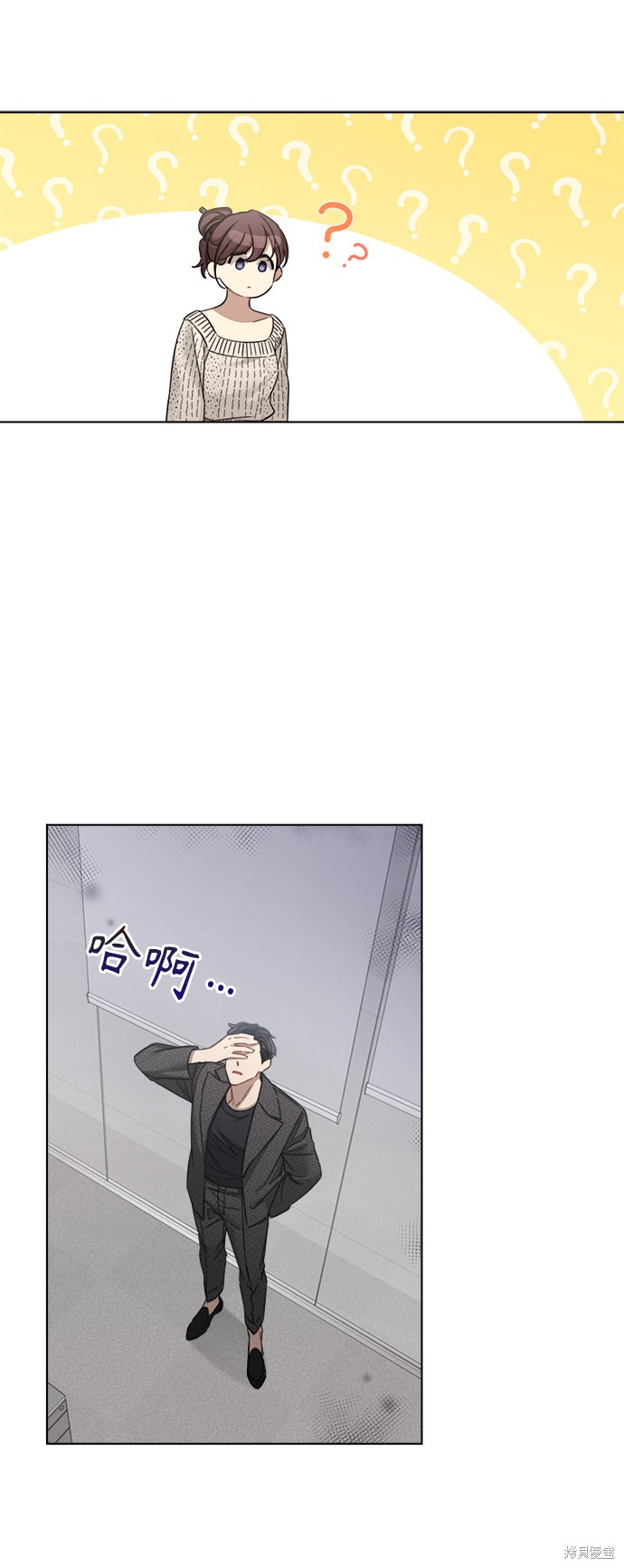 《The Runway》漫画最新章节第48话免费下拉式在线观看章节第【57】张图片