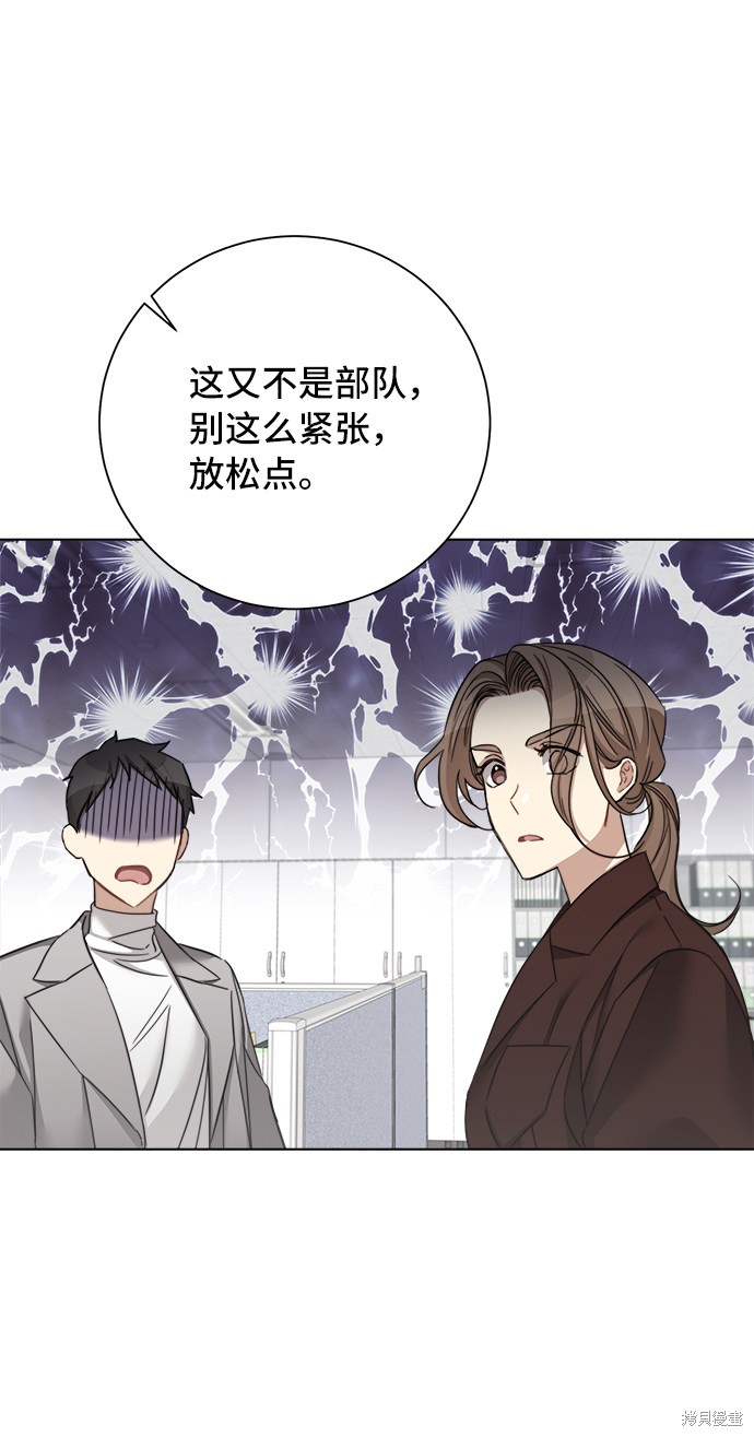 《The Runway》漫画最新章节第49话免费下拉式在线观看章节第【41】张图片