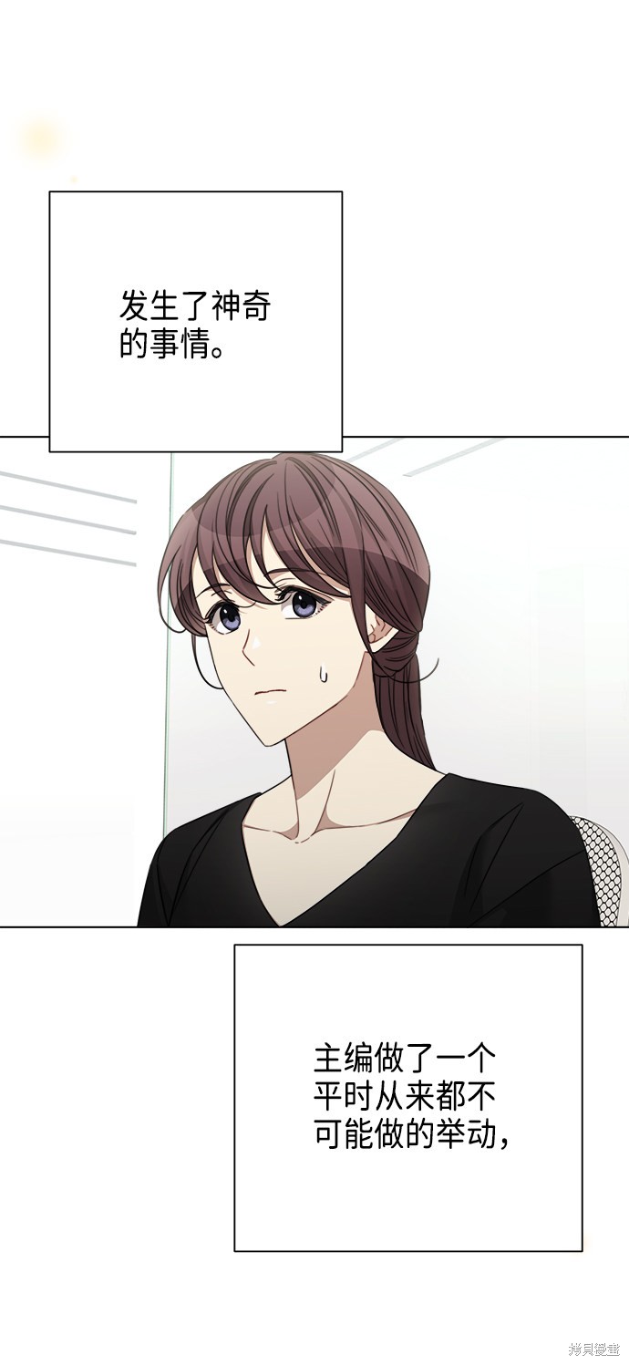 《The Runway》漫画最新章节第41话免费下拉式在线观看章节第【33】张图片