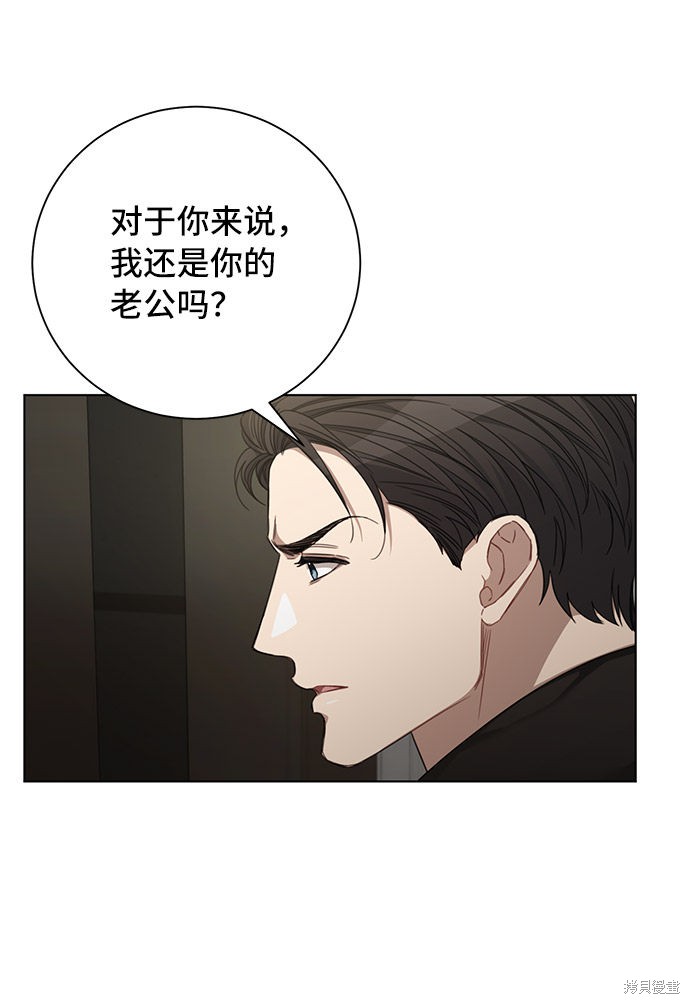 《The Runway》漫画最新章节第33话免费下拉式在线观看章节第【4】张图片