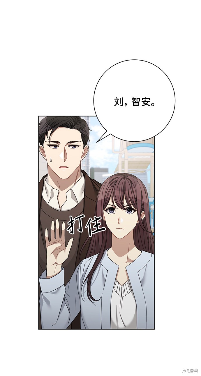 《The Runway》漫画最新章节第34话免费下拉式在线观看章节第【2】张图片