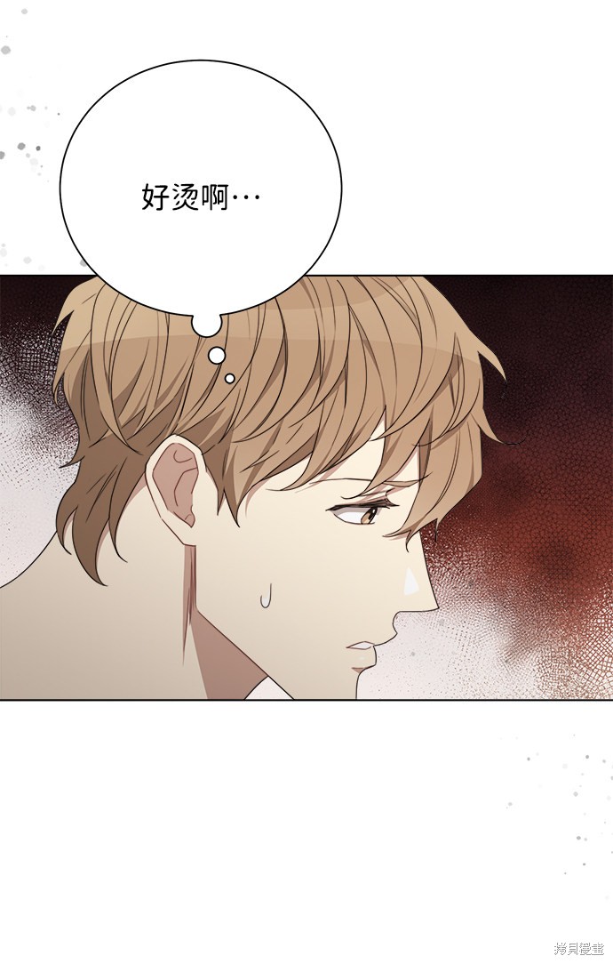 《The Runway》漫画最新章节第12话免费下拉式在线观看章节第【41】张图片