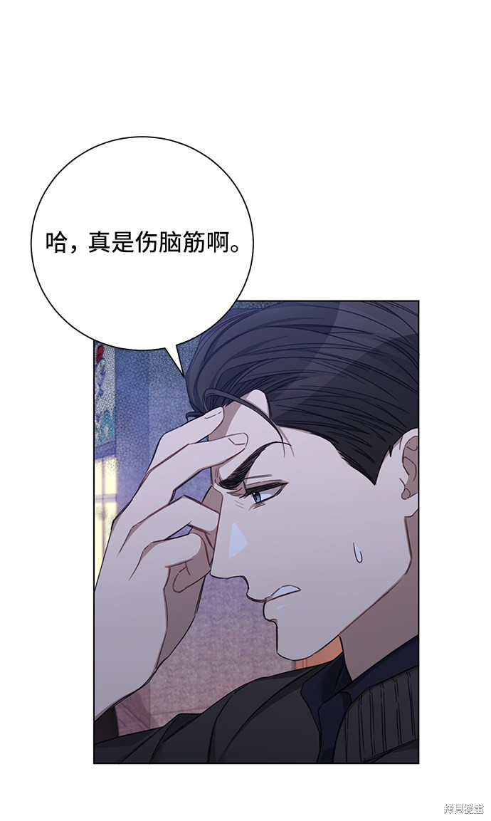 《The Runway》漫画最新章节第36话免费下拉式在线观看章节第【35】张图片