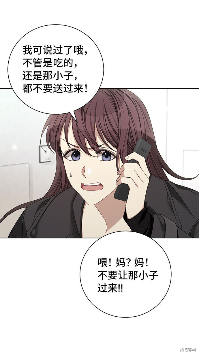 《The Runway》漫画最新章节第25话免费下拉式在线观看章节第【38】张图片